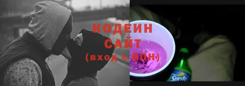 Codein Purple Drank  купить   ОМГ ОМГ зеркало  Саратов 