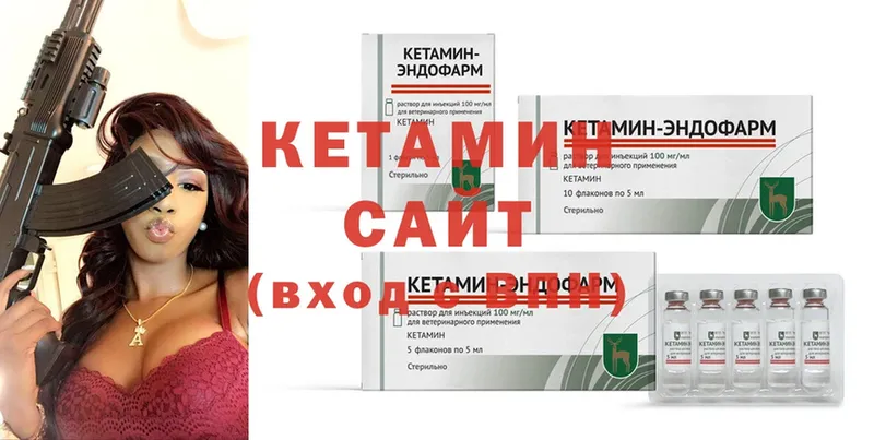 хочу наркоту  Саратов  КЕТАМИН ketamine 